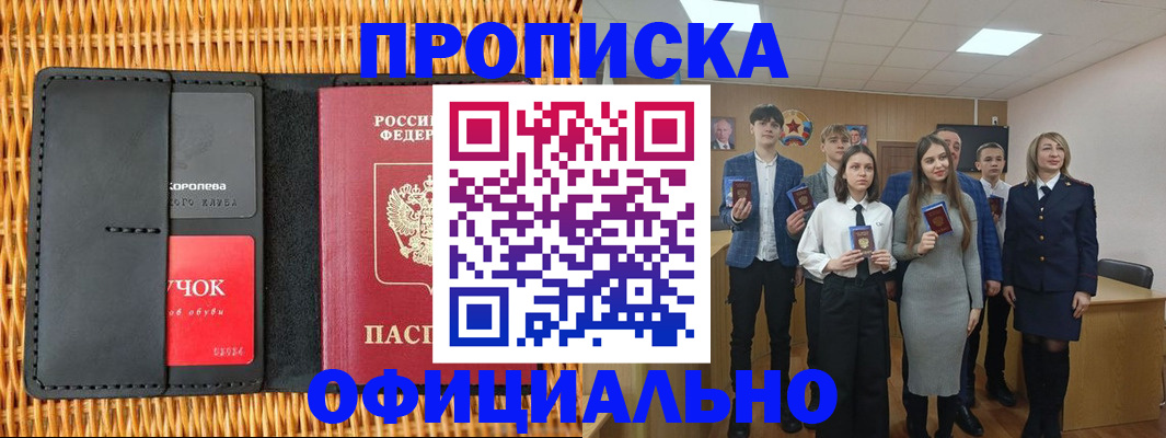 регистрация для дет. сада в Карачаевске