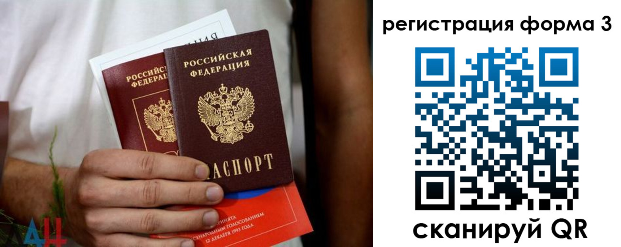 прописка для кредита в Карачаевске