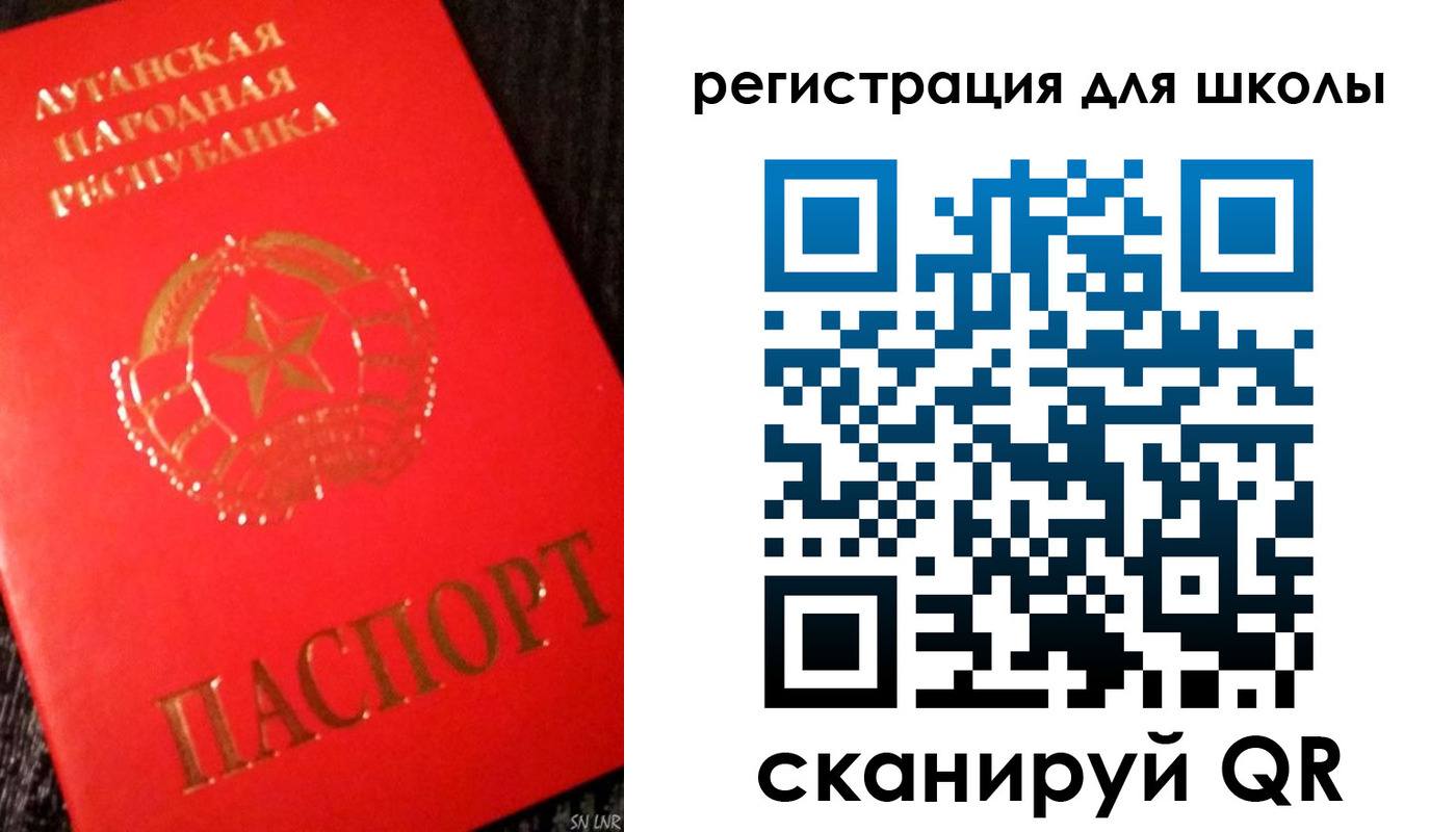прописка паспорт в Карачаевске