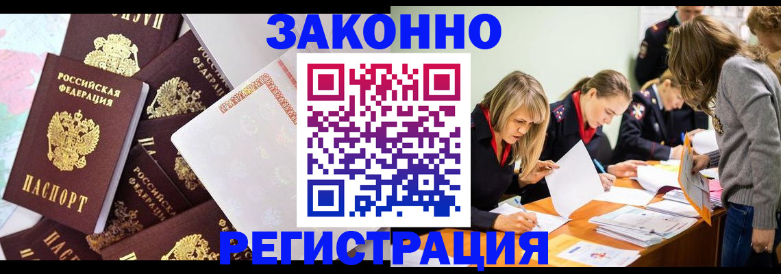 регистрация для школы в Карачаевске